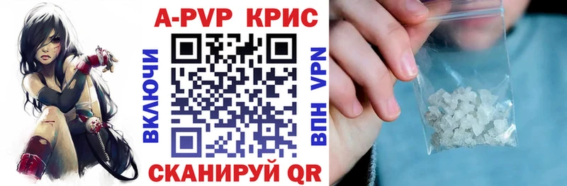 Alpha PVP СК КРИС  Сухиничи 