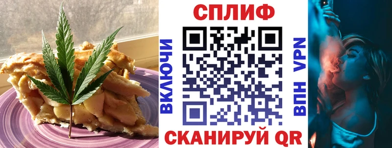цена   Сухиничи  Canna-Cookies конопля 