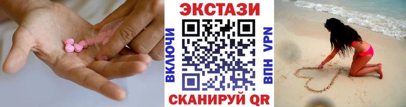 ОМГ ОМГ как войти  Сухиничи  Экстази 280мг  купить наркоту 