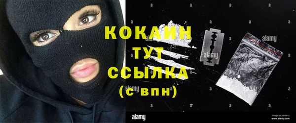 мефедрон Аркадак