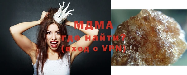 мефедрон Аркадак