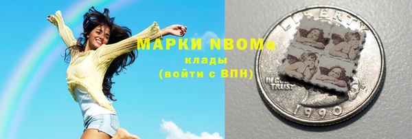 прущие крисы Алексин