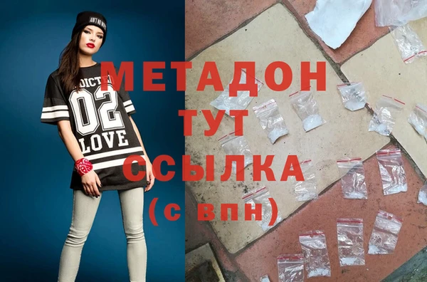 мефедрон Аркадак