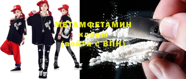 мефедрон Аркадак