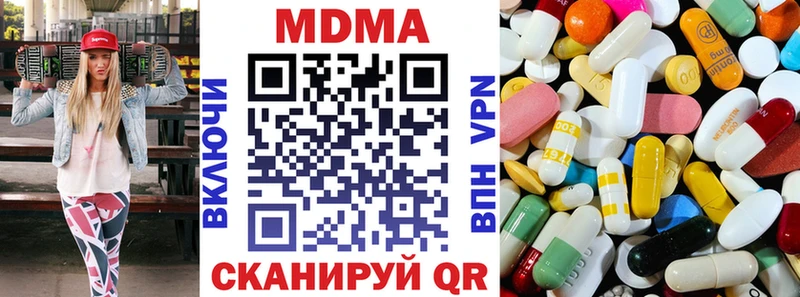 МДМА кристаллы  Сухиничи 