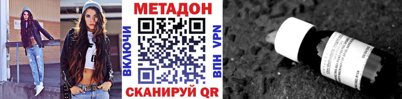 цены   Сухиничи  МЕТАДОН methadone 