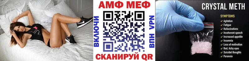 МЕТАМФЕТАМИН кристалл  гидра как зайти  Сухиничи 