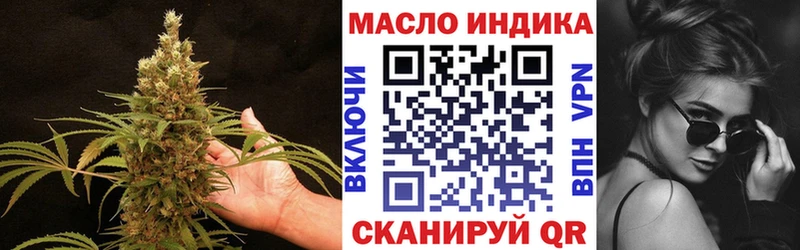 Дистиллят ТГК THC oil  купить наркотик  Сухиничи 